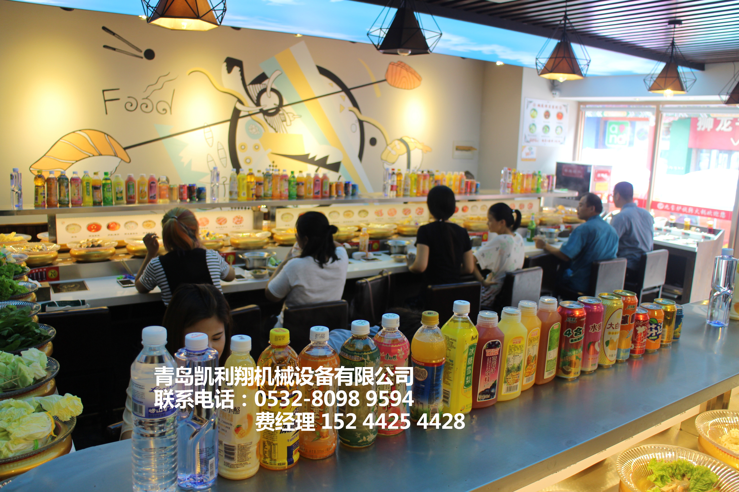 回转小火锅加盟