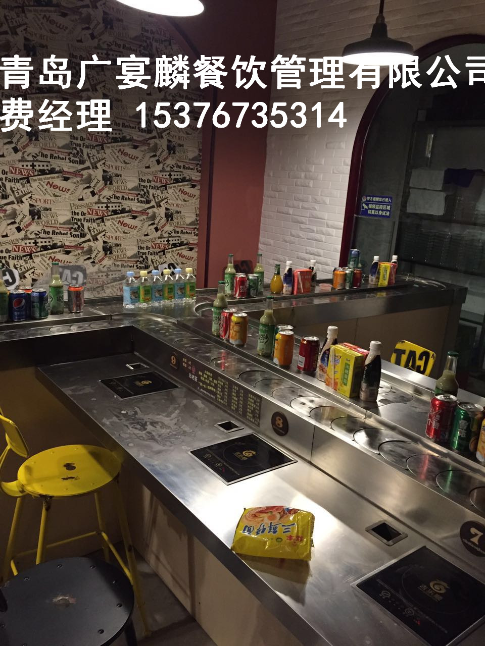 旋转小火锅设备