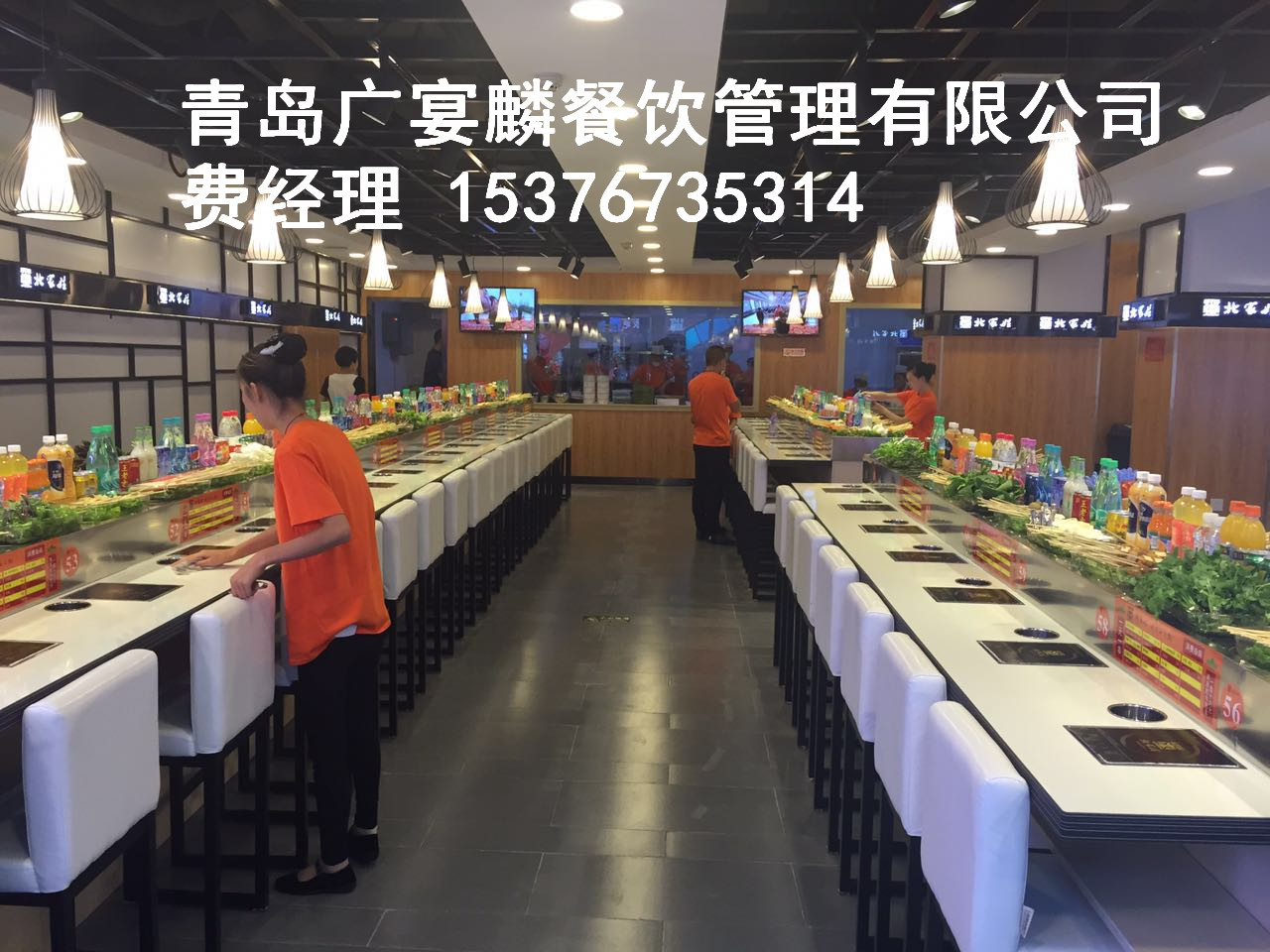 旋转小火锅加盟