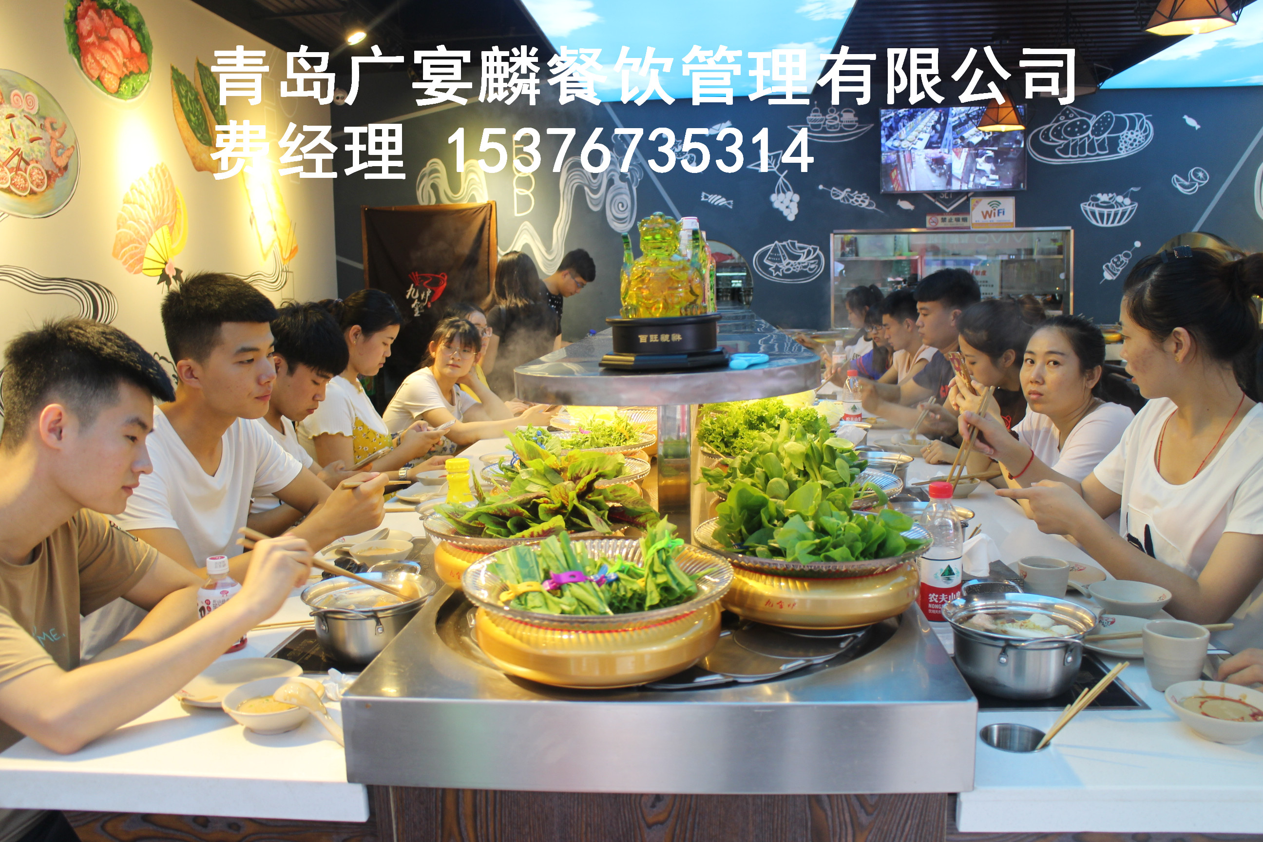 旋转小火锅加盟