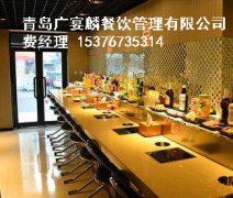 <b>旋转小火锅开店的基本手续，进来看看少走弯路</b>