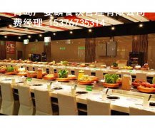 <b>回转小火锅店也应有员工的基础培训</b>