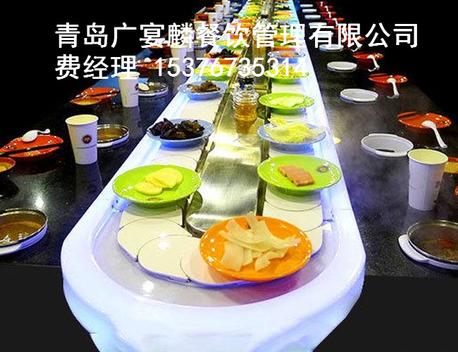 旋转小火锅设备