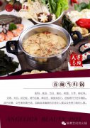 广宴麟火锅加盟投资的几大优点，您知道吗？