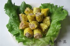 九玺炉小火锅之鲜肉干蒸