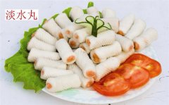 九玺炉小火锅涮菜之淡水丸