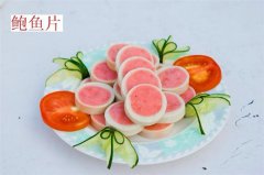 人工鲍鱼片